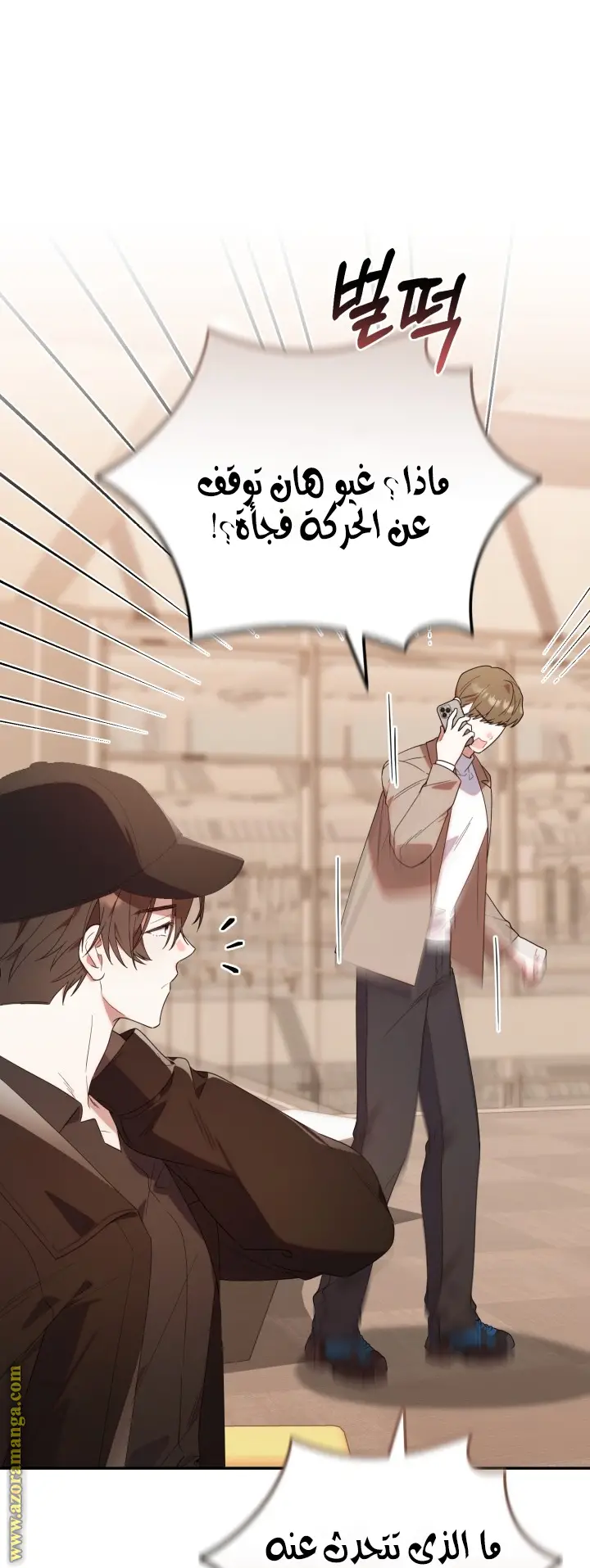 الصفحة 16