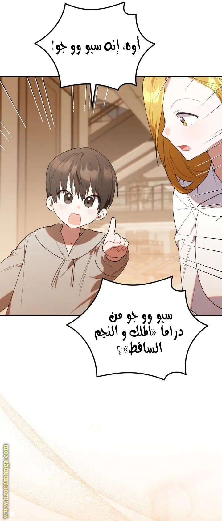 الصفحة 21