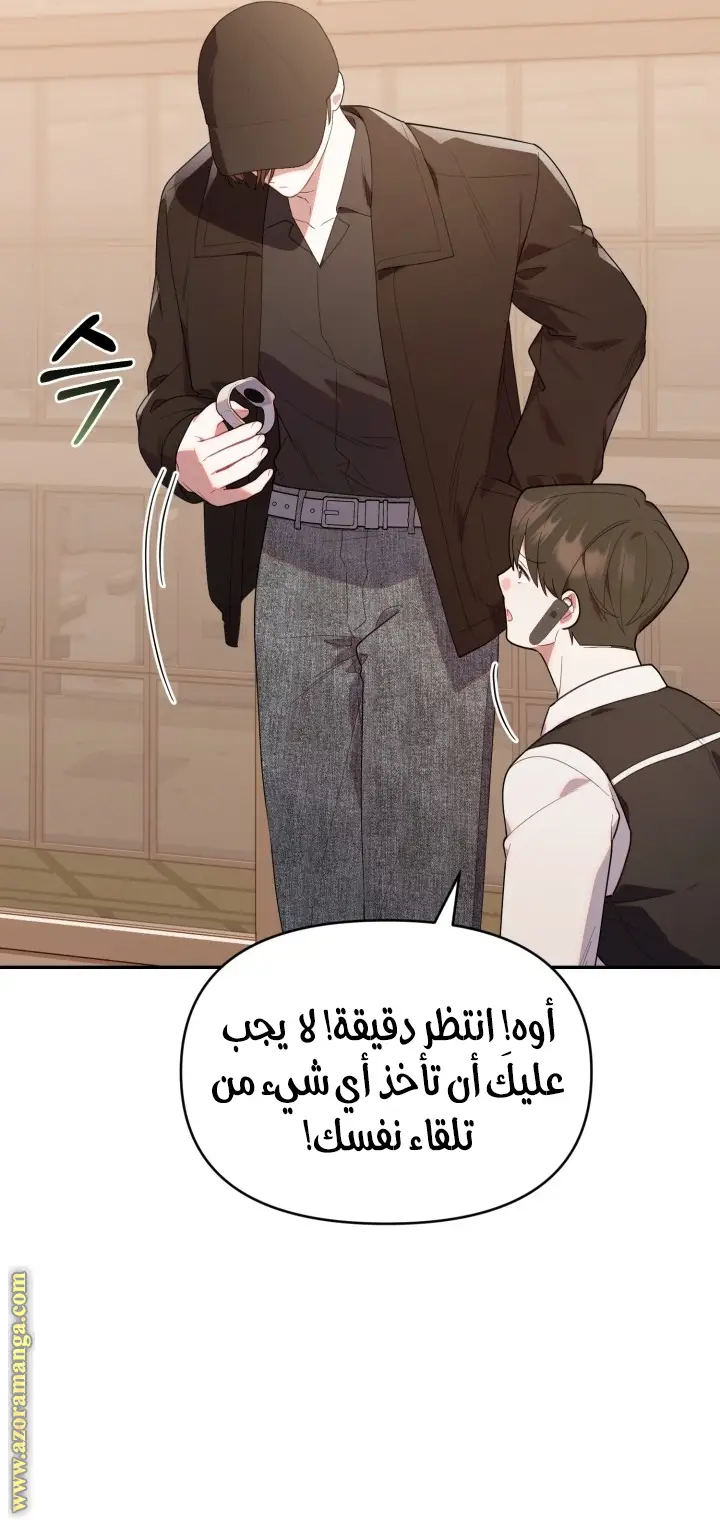 الصفحة 50
