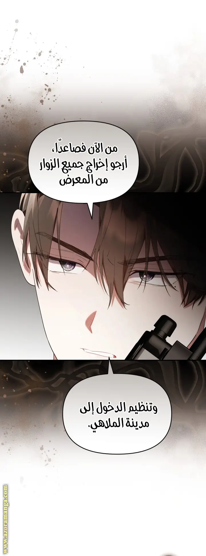 الصفحة 54