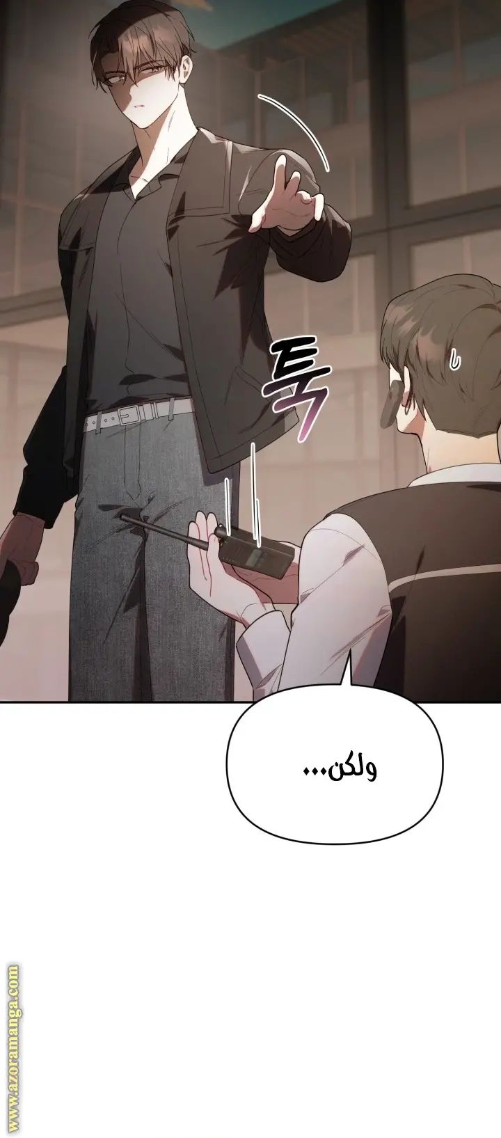 الصفحة 58