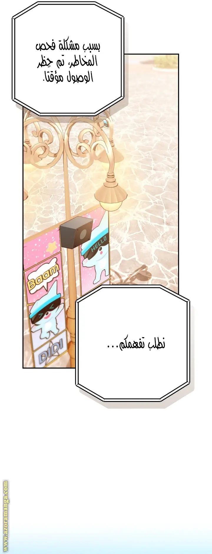 الصفحة 63