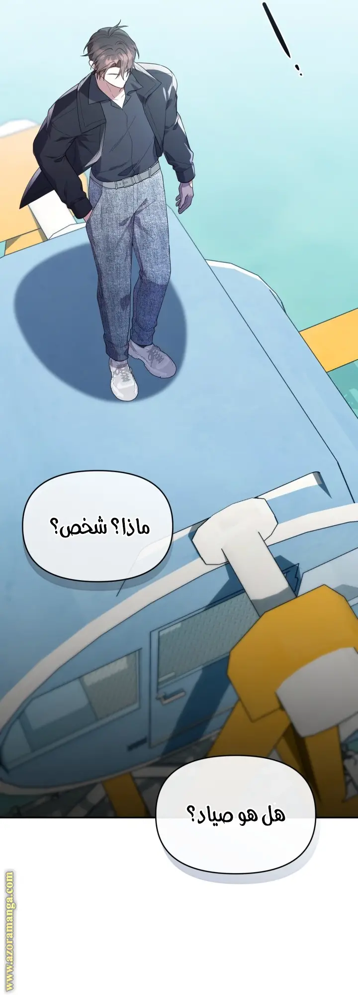 الصفحة 66