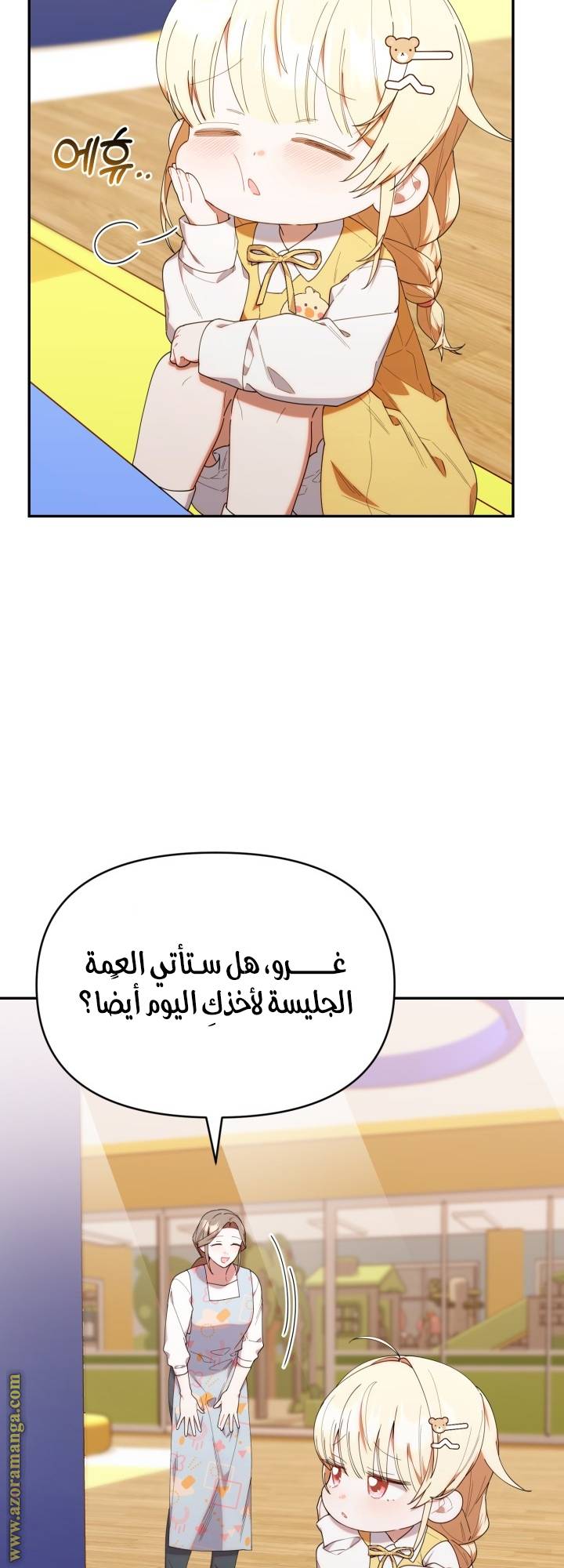 الصفحة 10