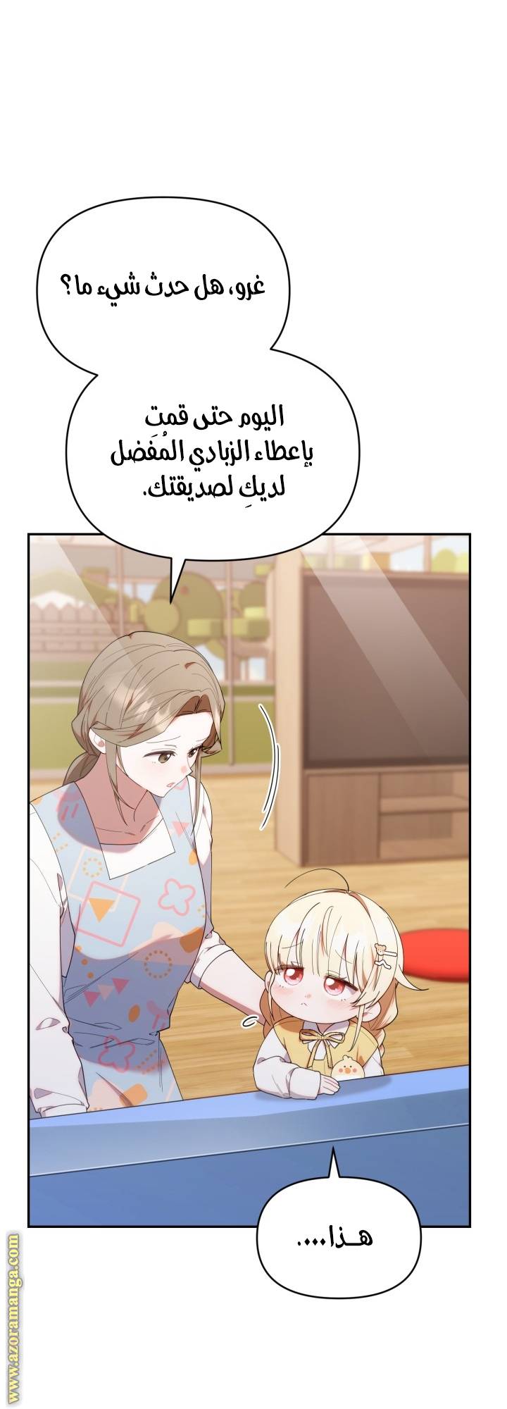الصفحة 12