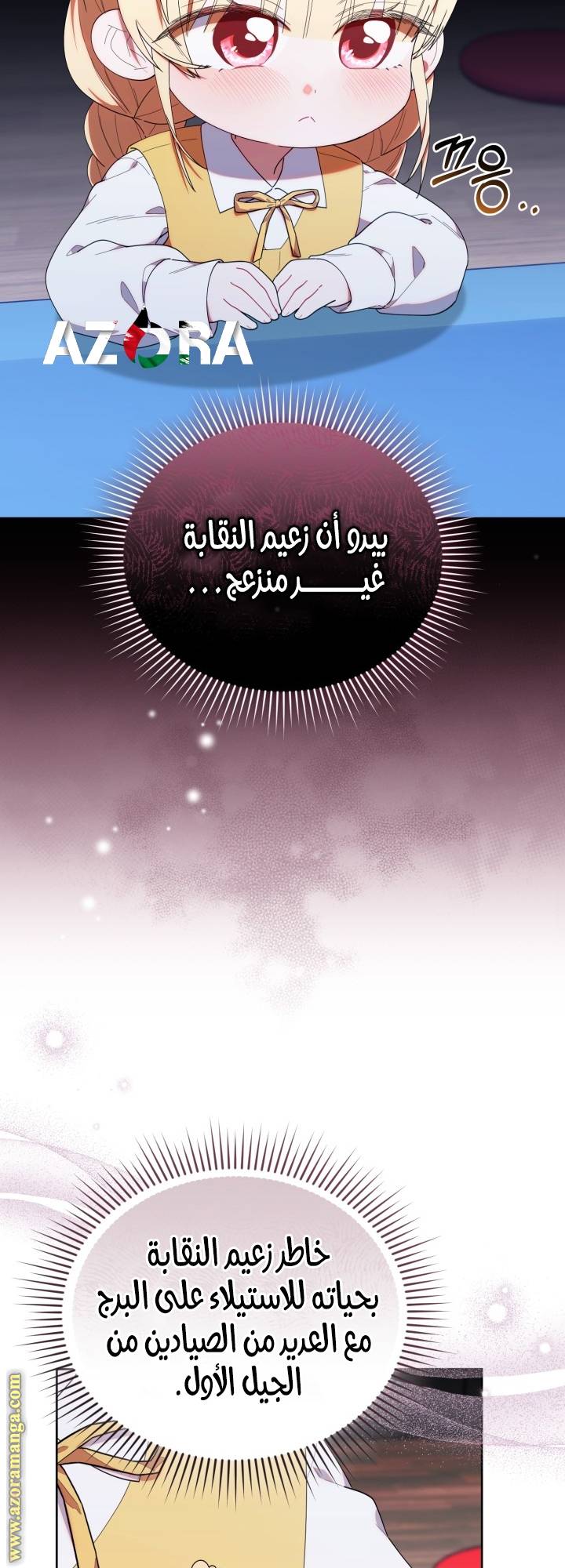 الصفحة 14