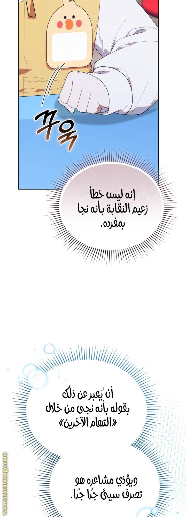 الصفحة 15