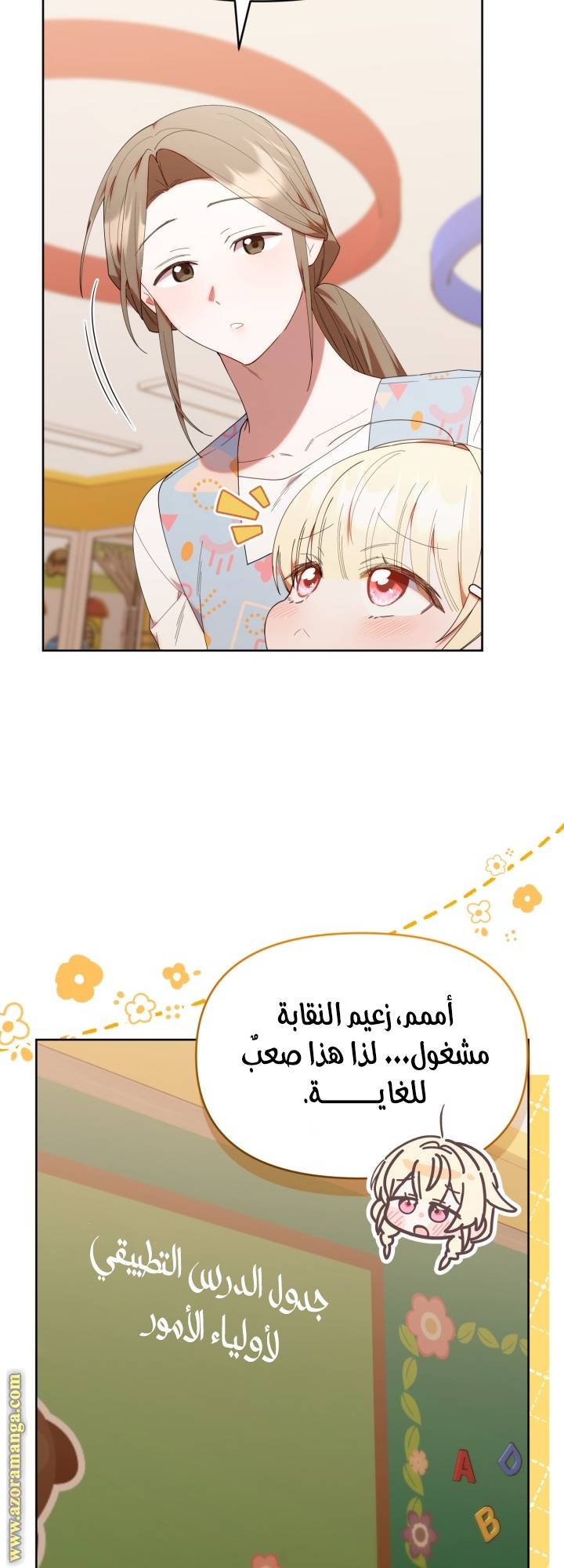 الصفحة 18