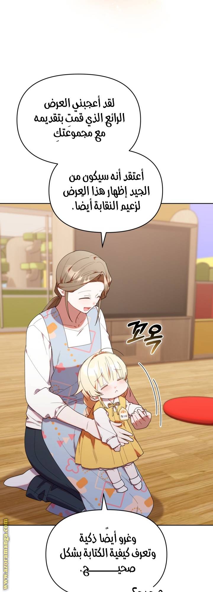 الصفحة 21