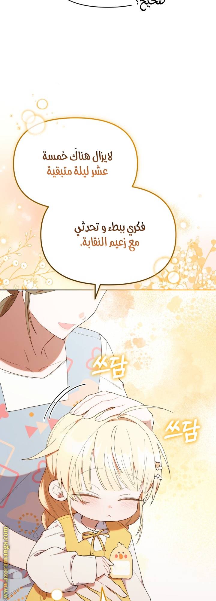 الصفحة 22