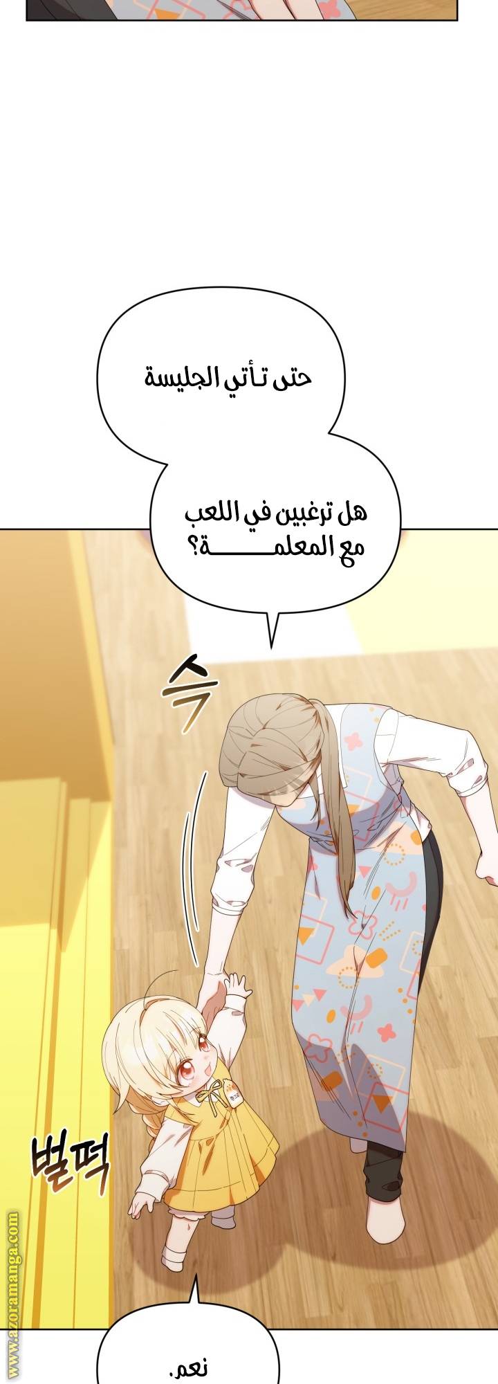 الصفحة 24