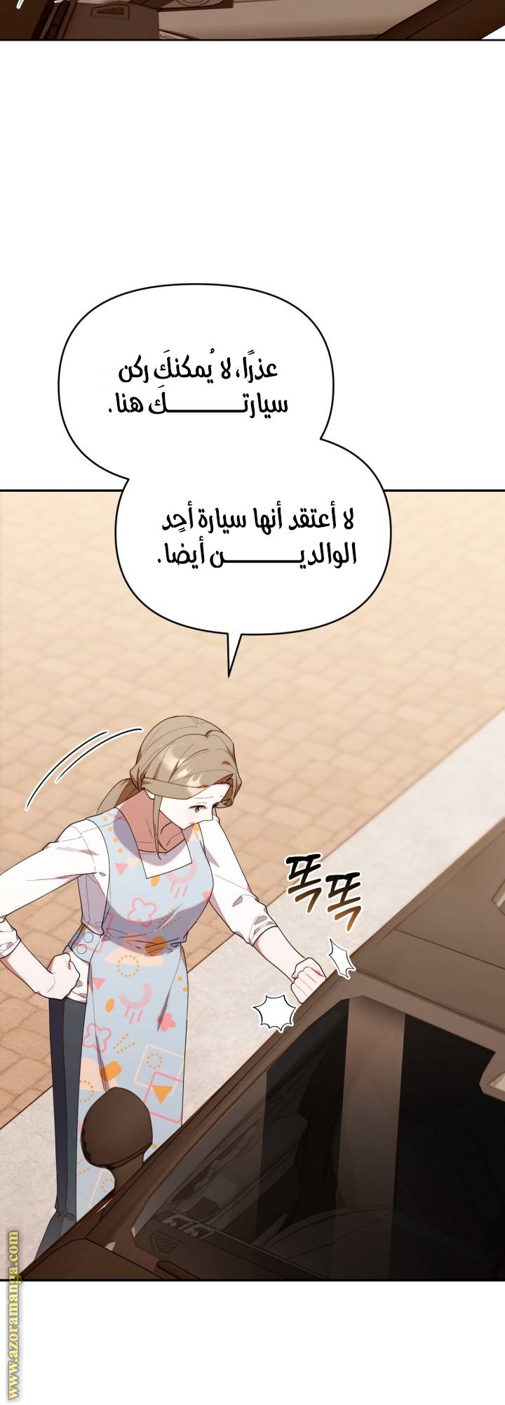 الصفحة 26