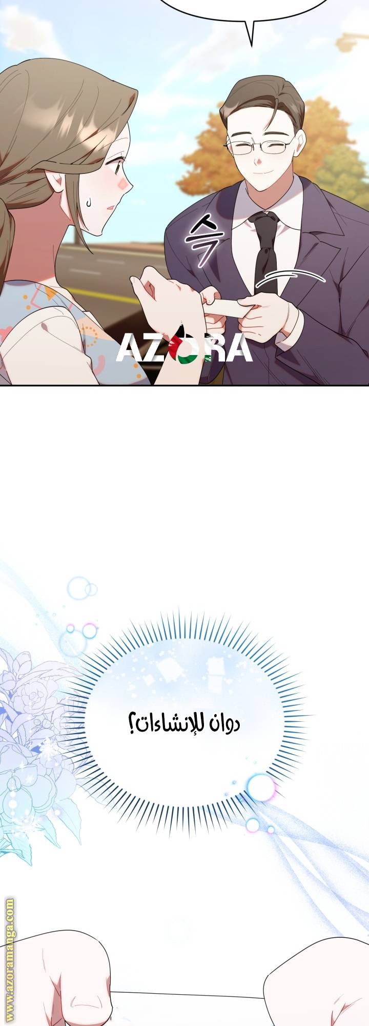 الصفحة 29