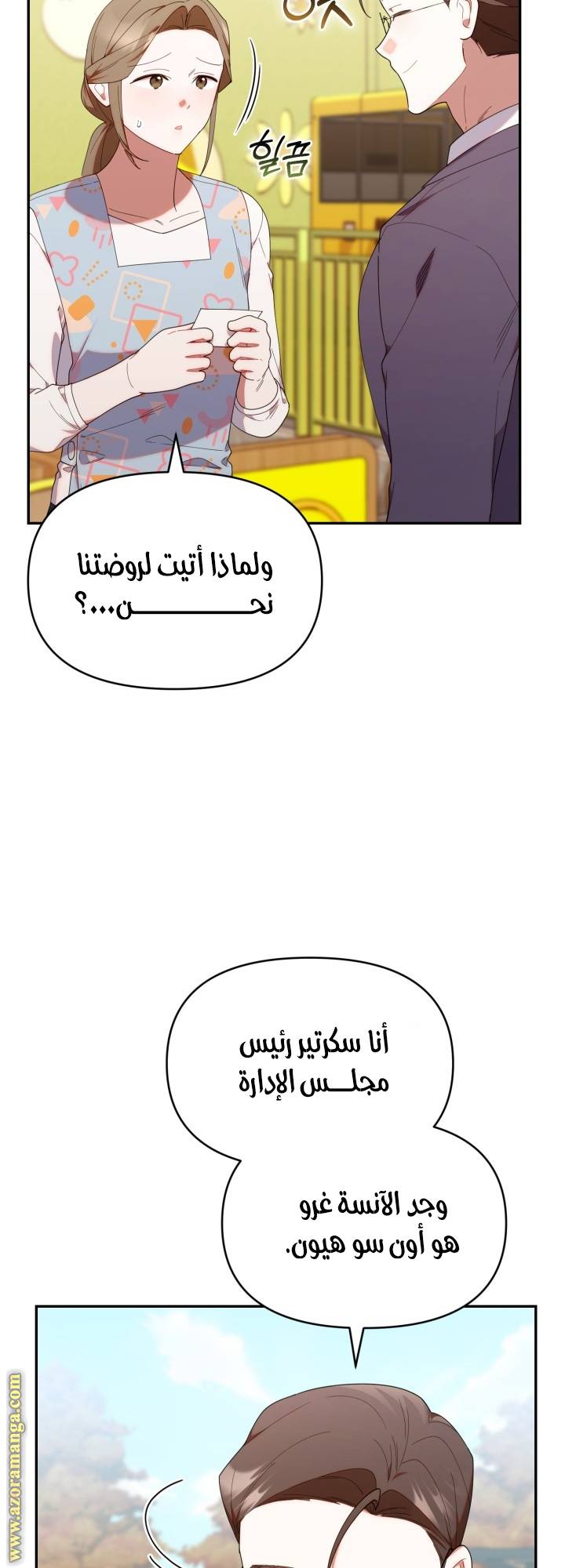 الصفحة 31
