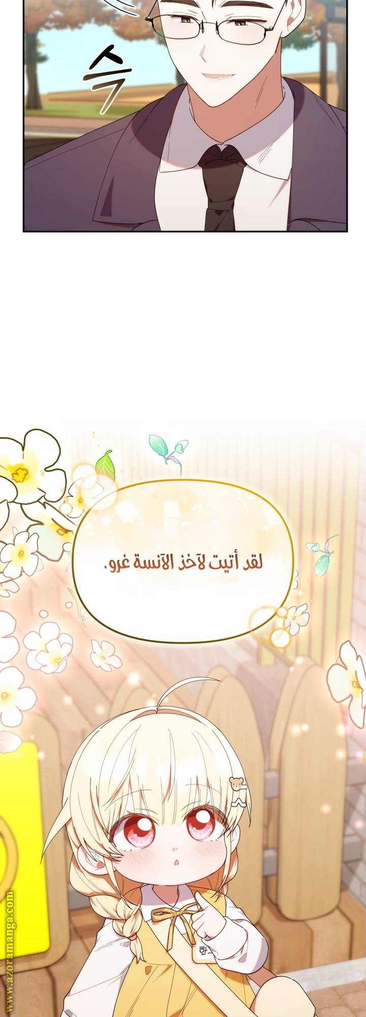 الصفحة 32