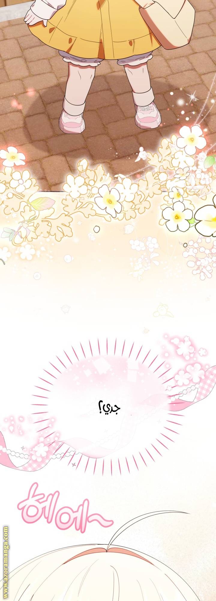 الصفحة 33