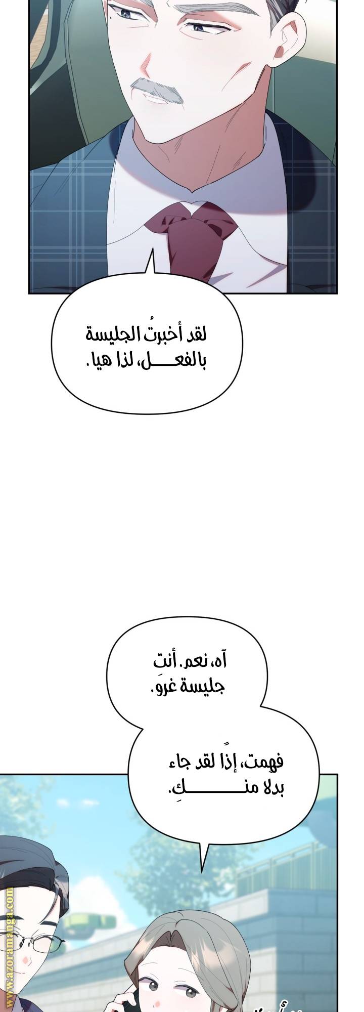 الصفحة 38