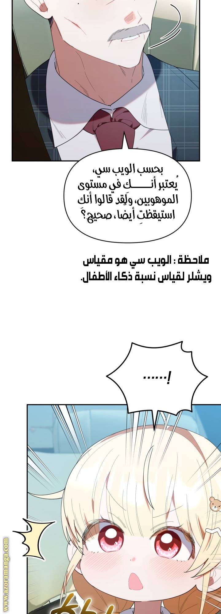 الصفحة 49