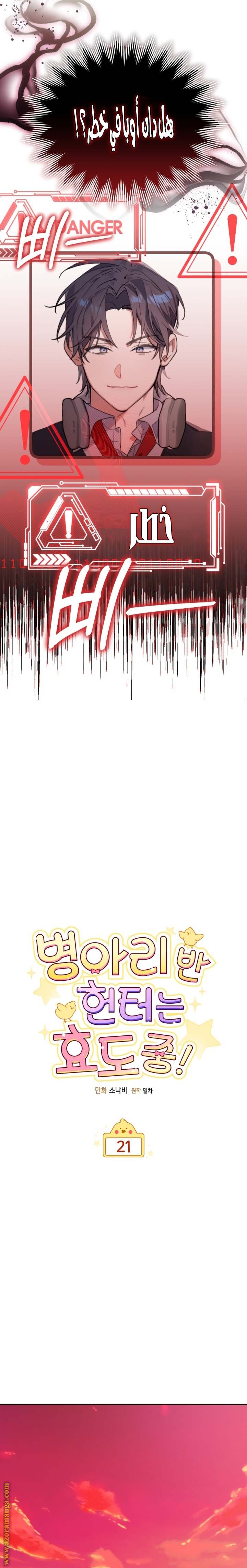 الصفحة 5