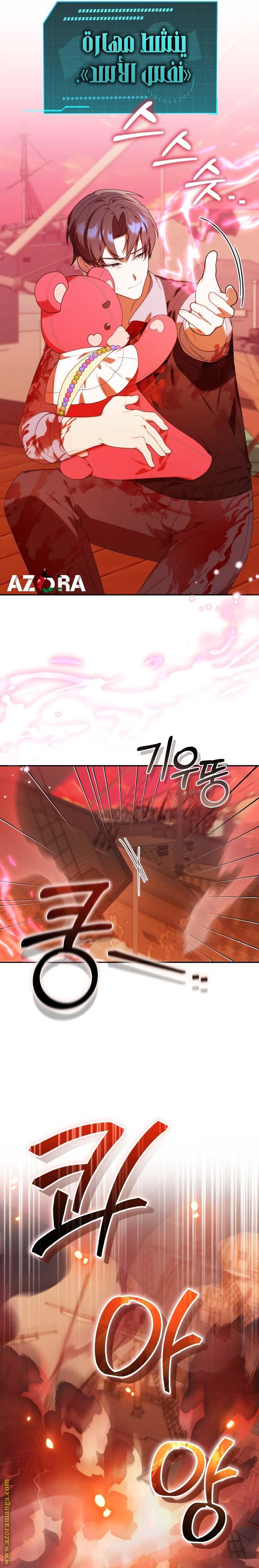 الصفحة 15