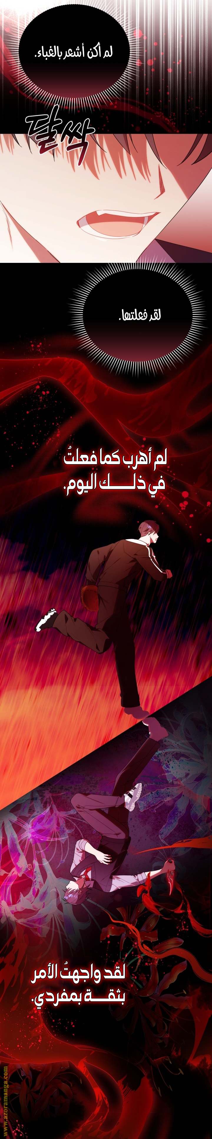 الصفحة 21