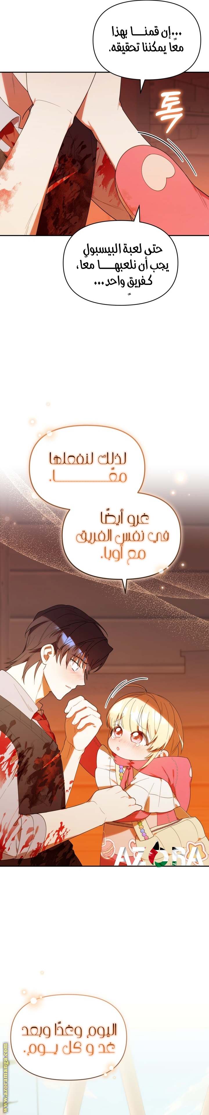 الصفحة 23