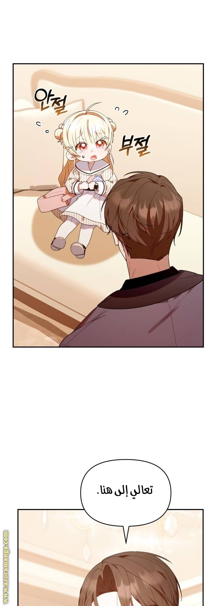 الصفحة 6