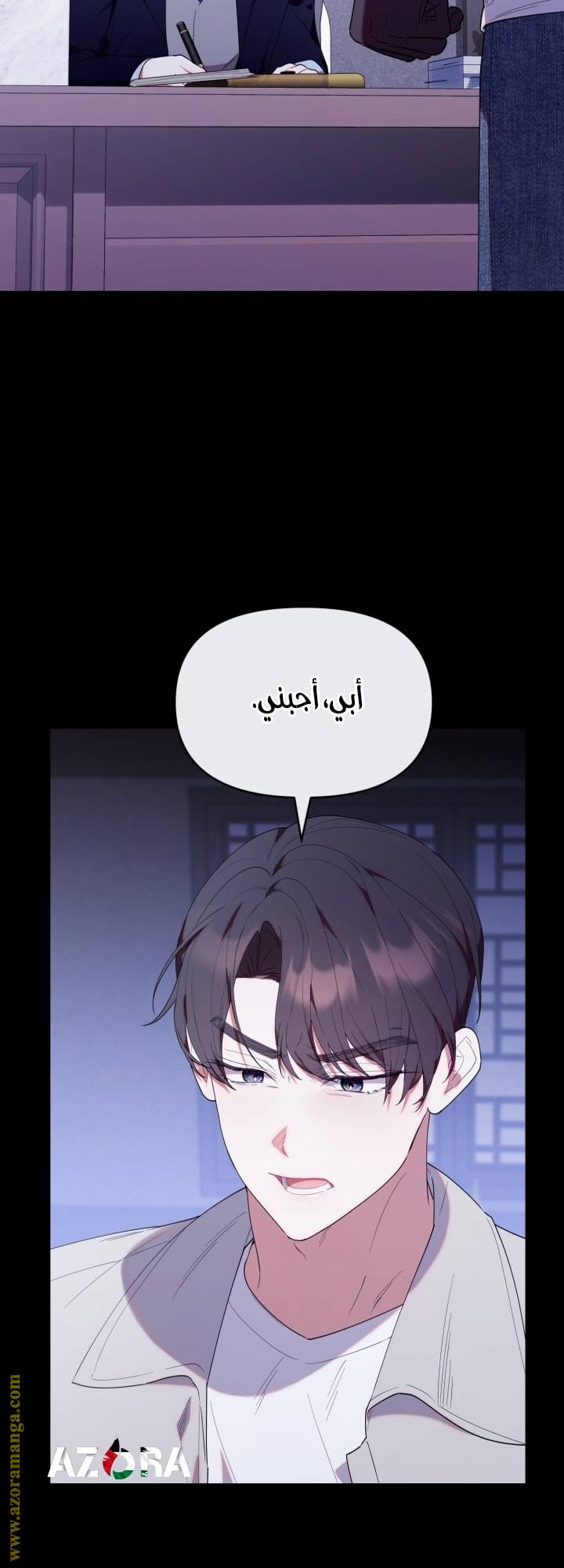 الصفحة 14