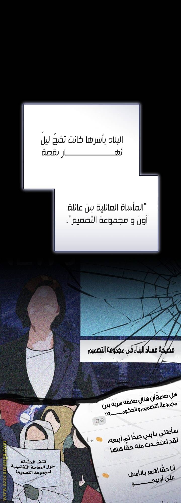 الصفحة 19