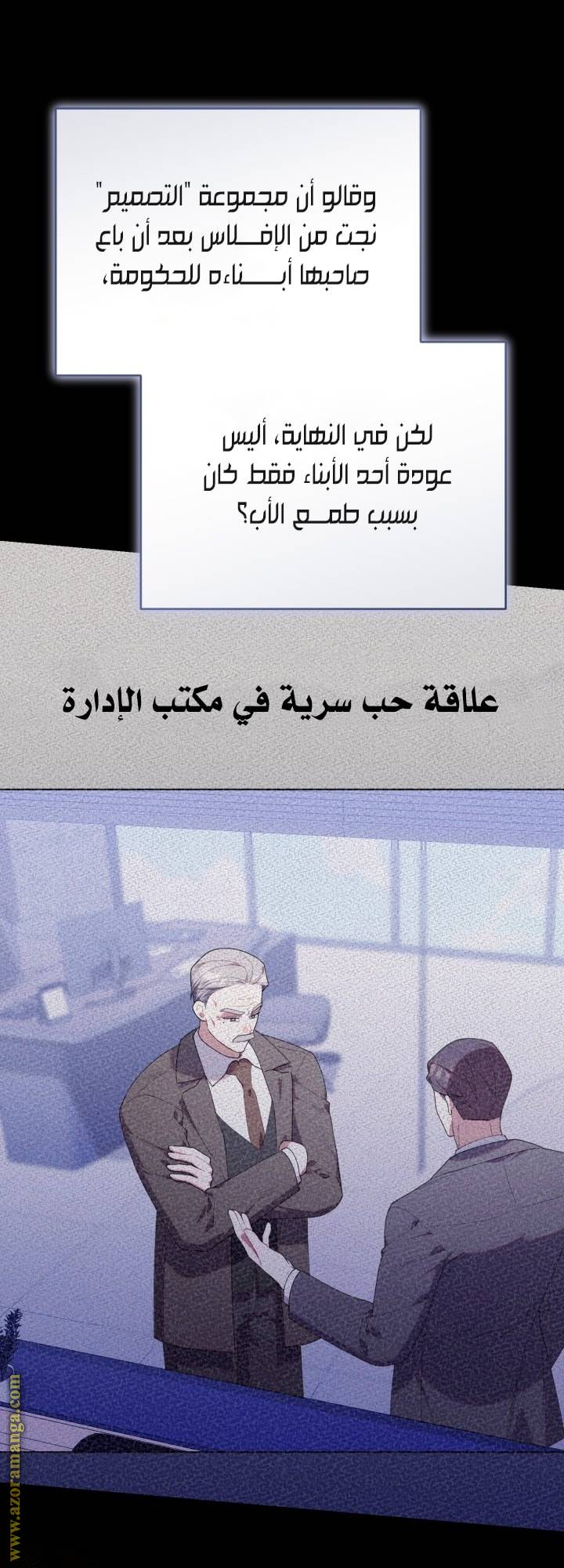 الصفحة 22