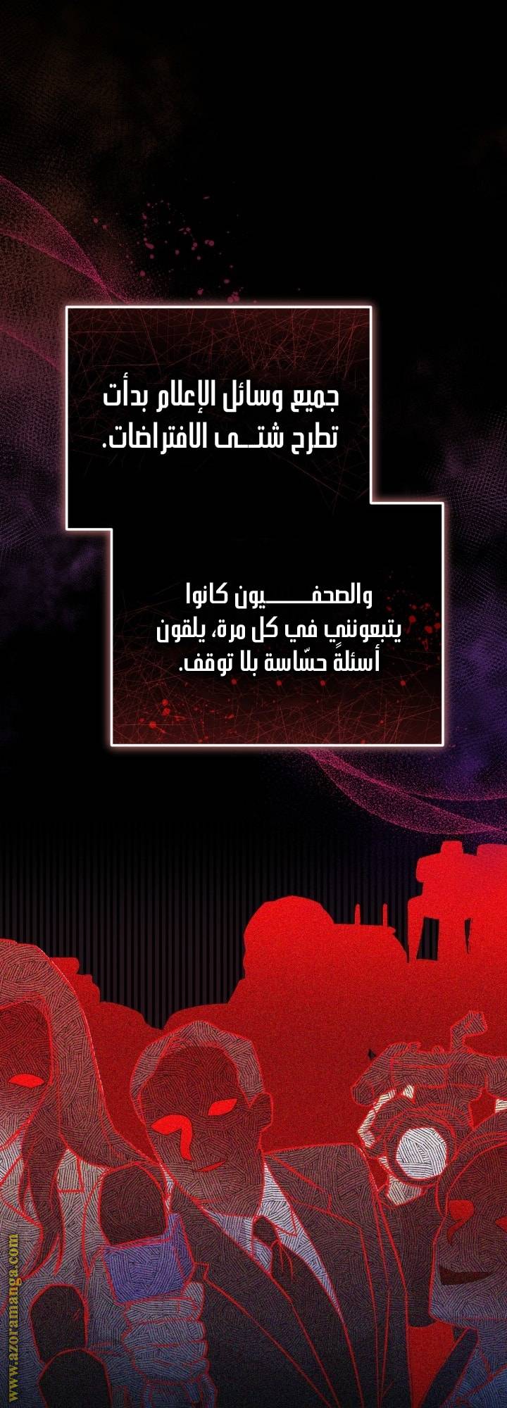 الصفحة 23