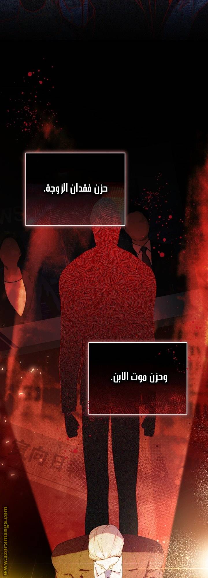 الصفحة 24