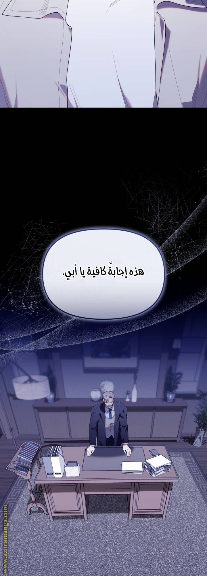 الصفحة 31