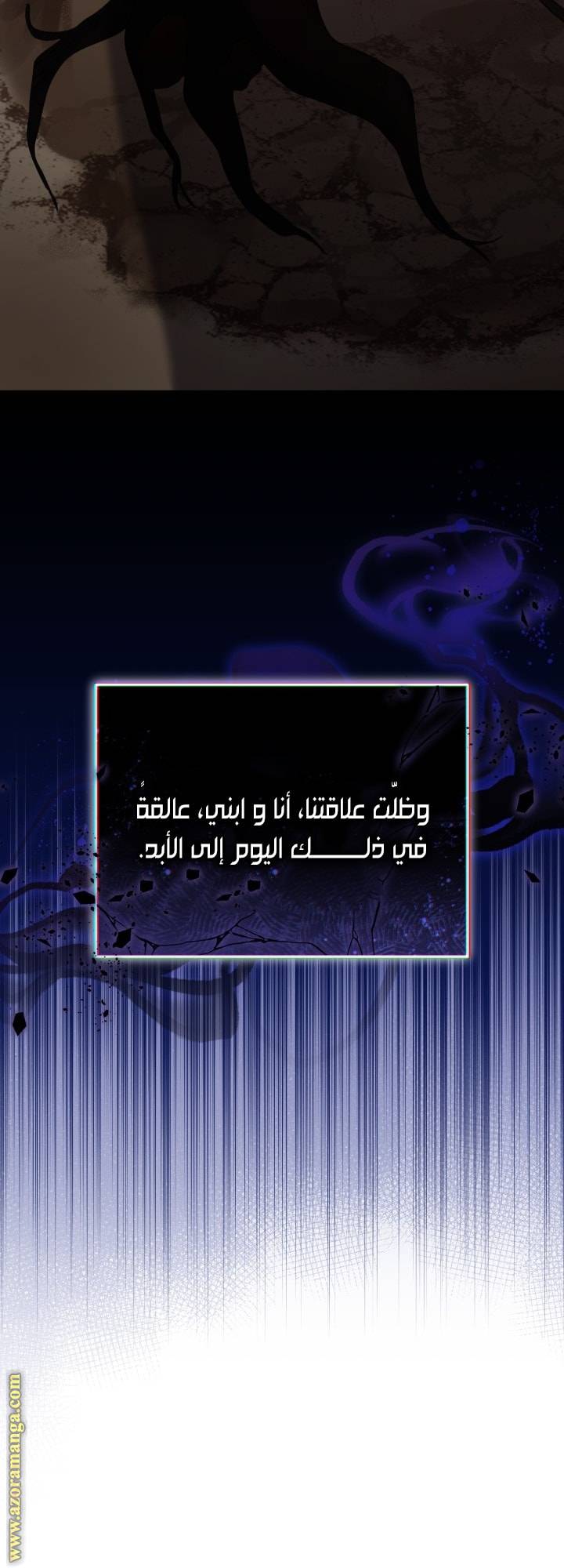 الصفحة 41