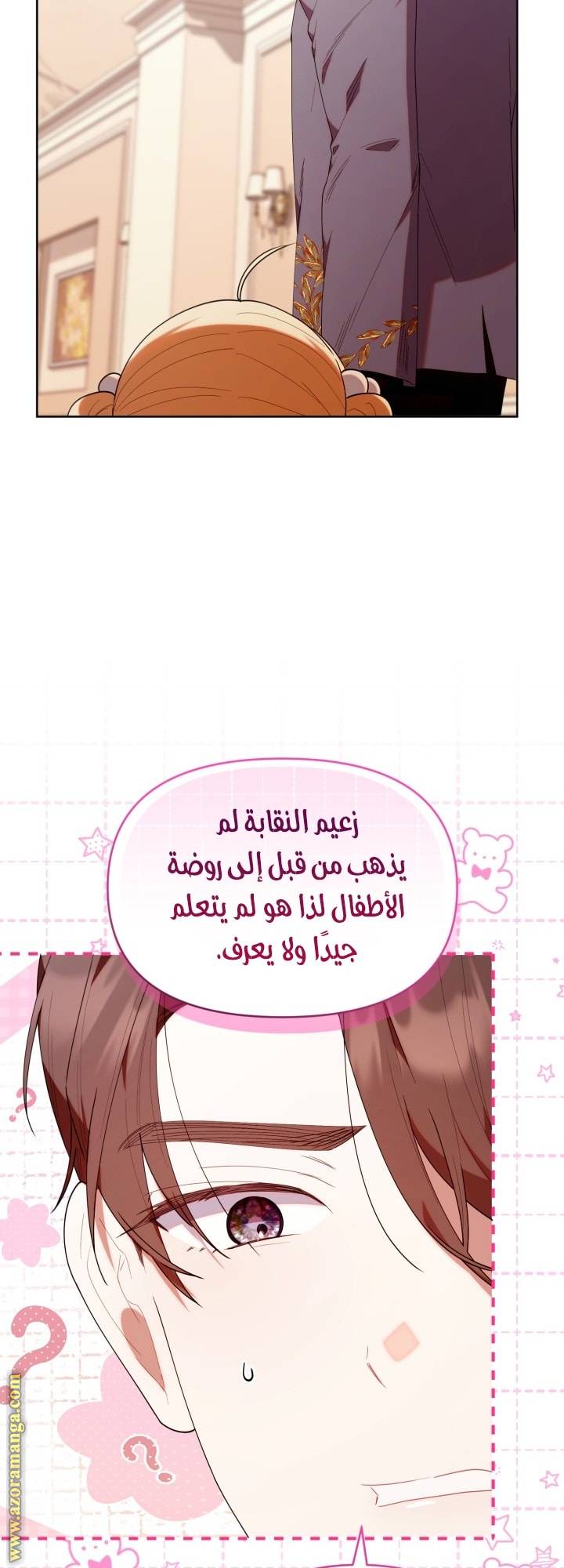 الصفحة 48