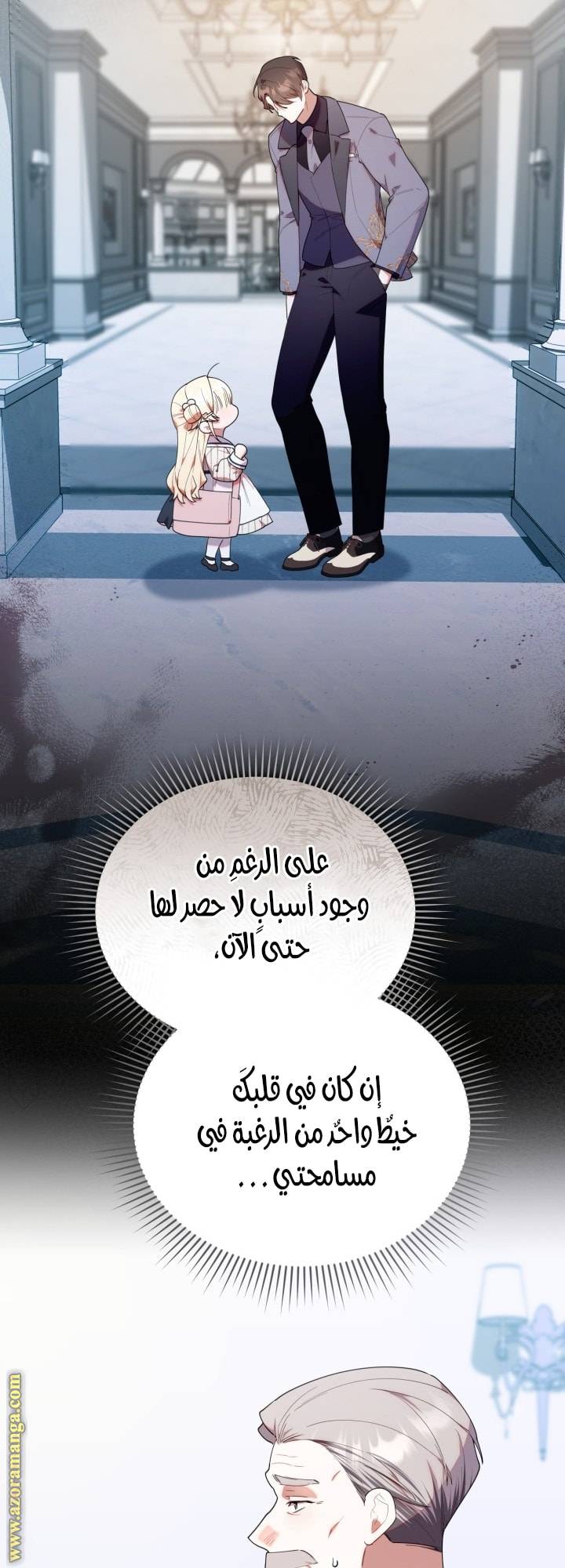 الصفحة 55