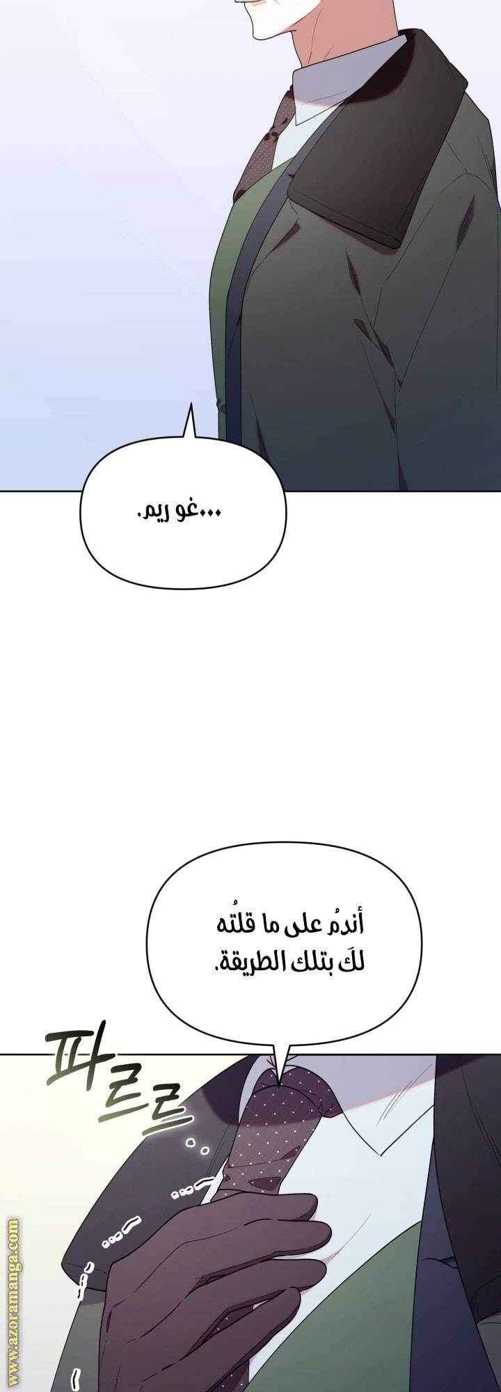 الصفحة 56