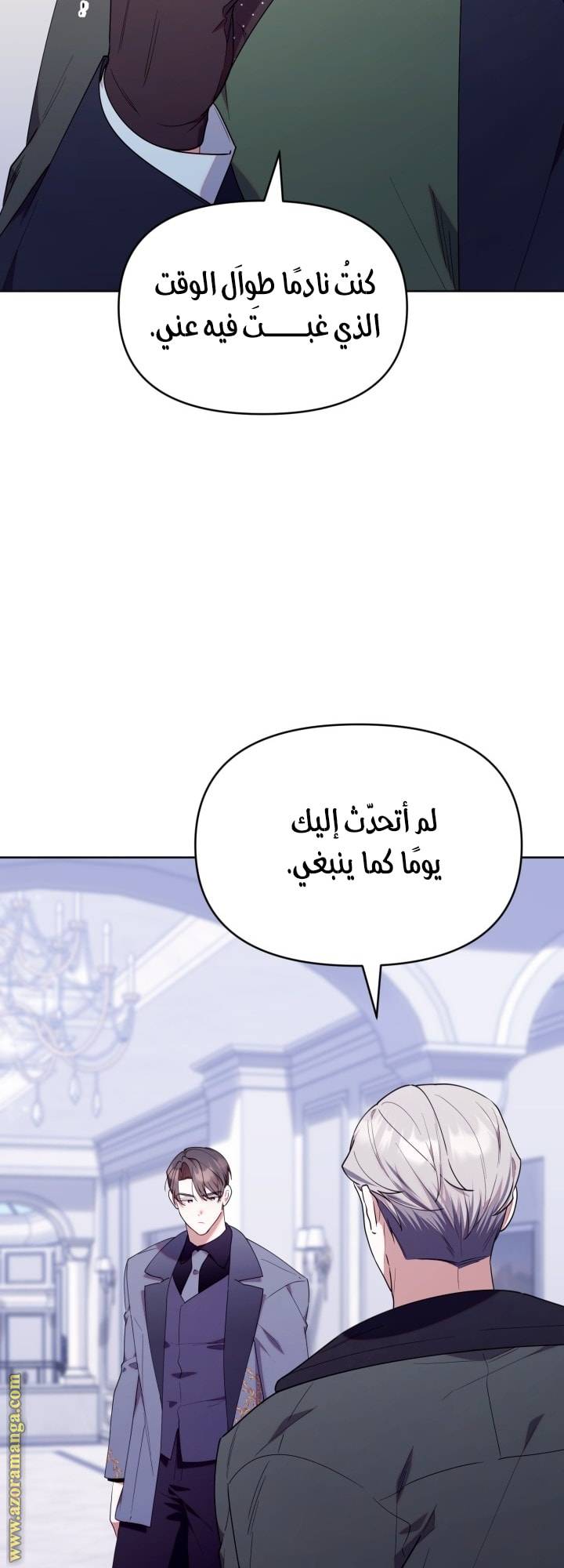 الصفحة 57