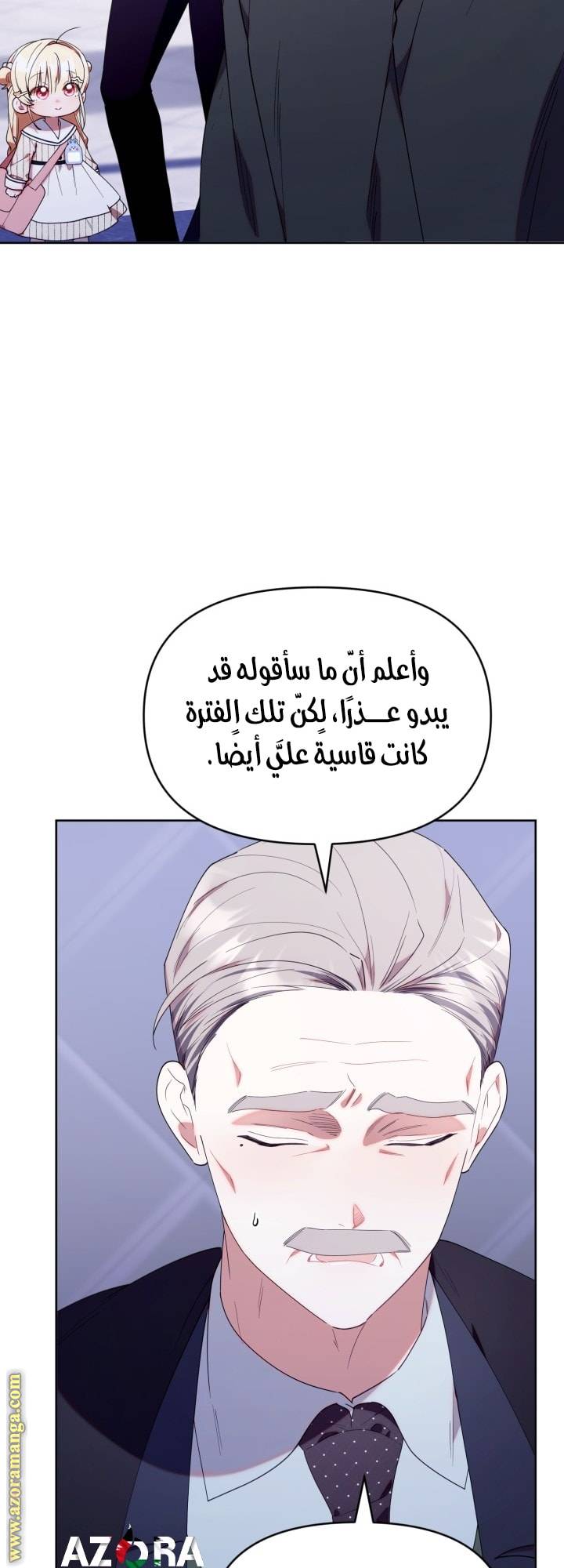 الصفحة 58