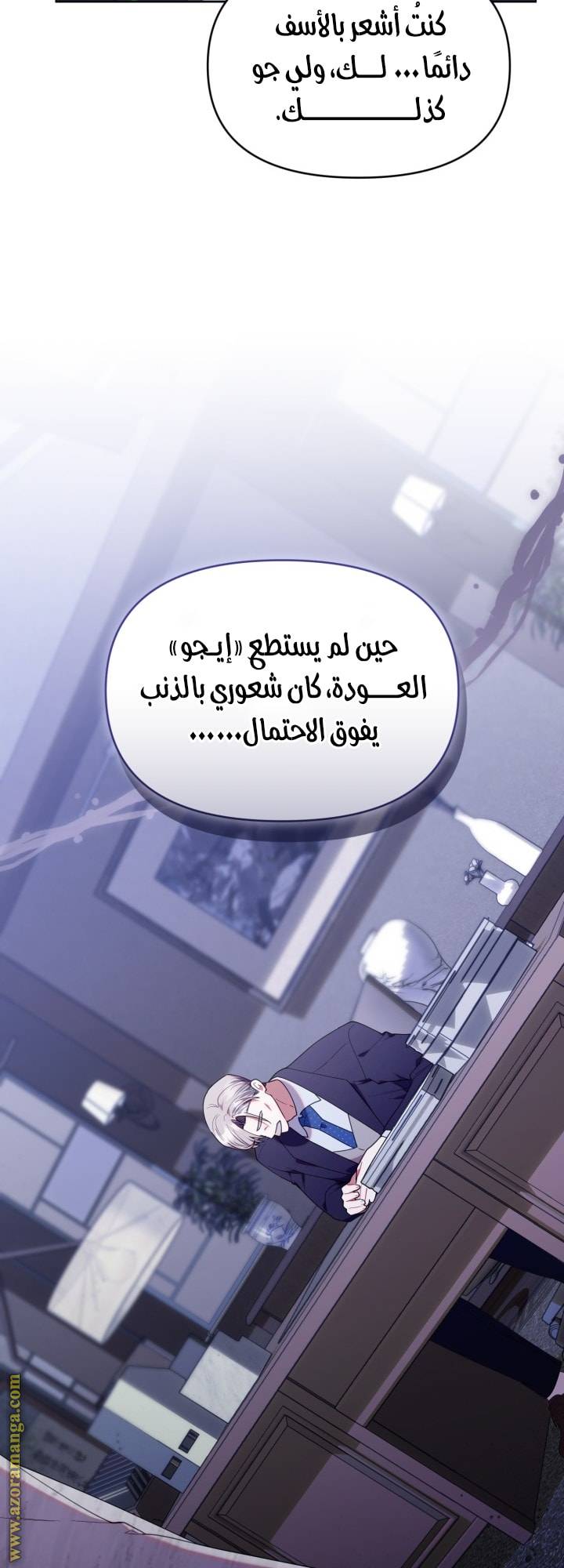 الصفحة 59