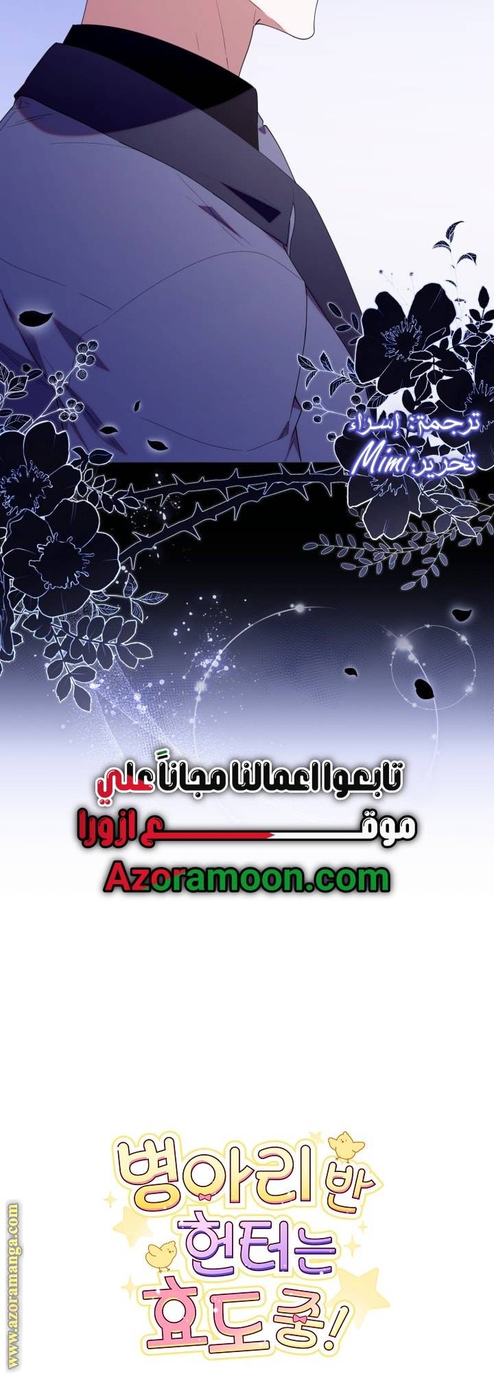 الصفحة 62