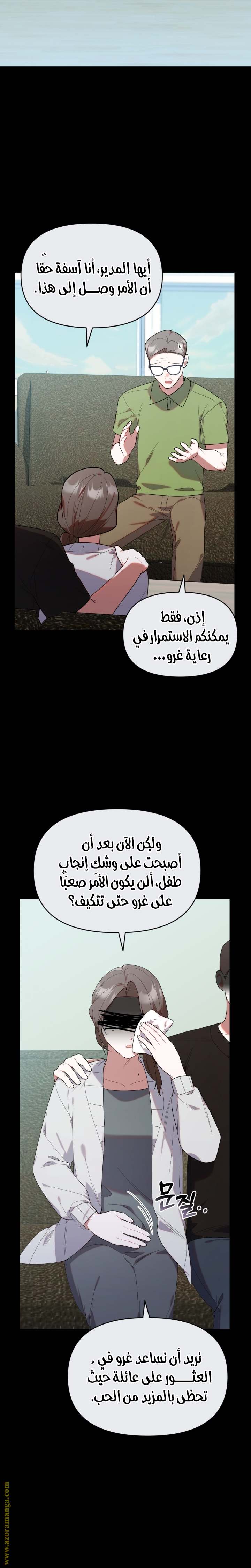 الصفحة 3