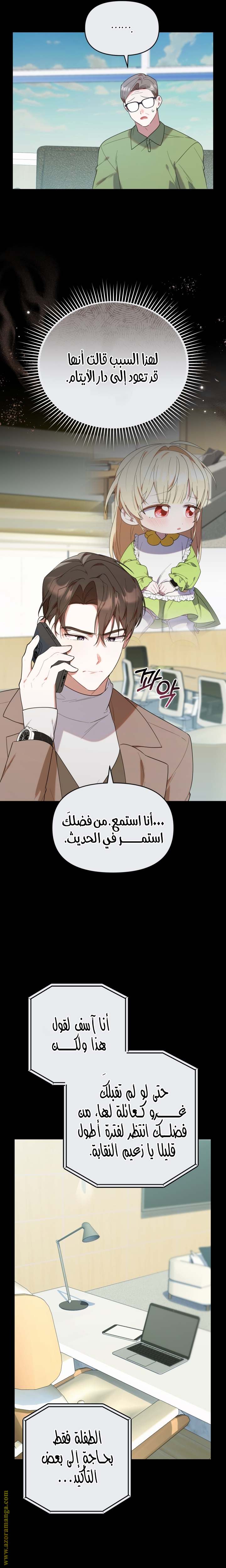 الصفحة 4