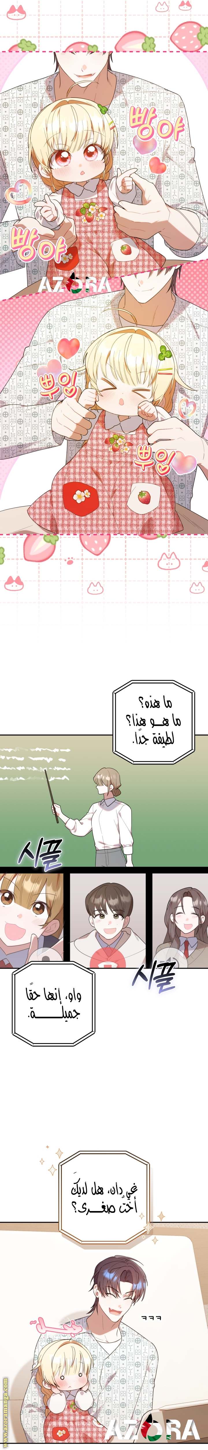 الصفحة 11