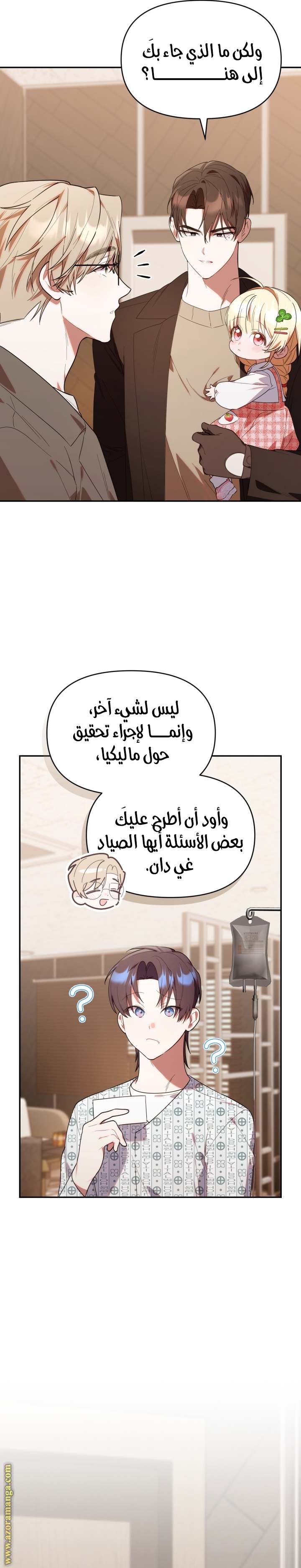 الصفحة 22