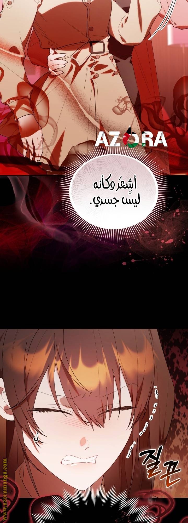 الصفحة 9