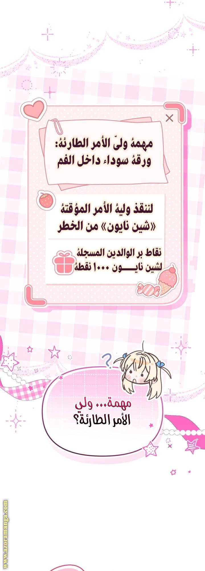 الصفحة 13