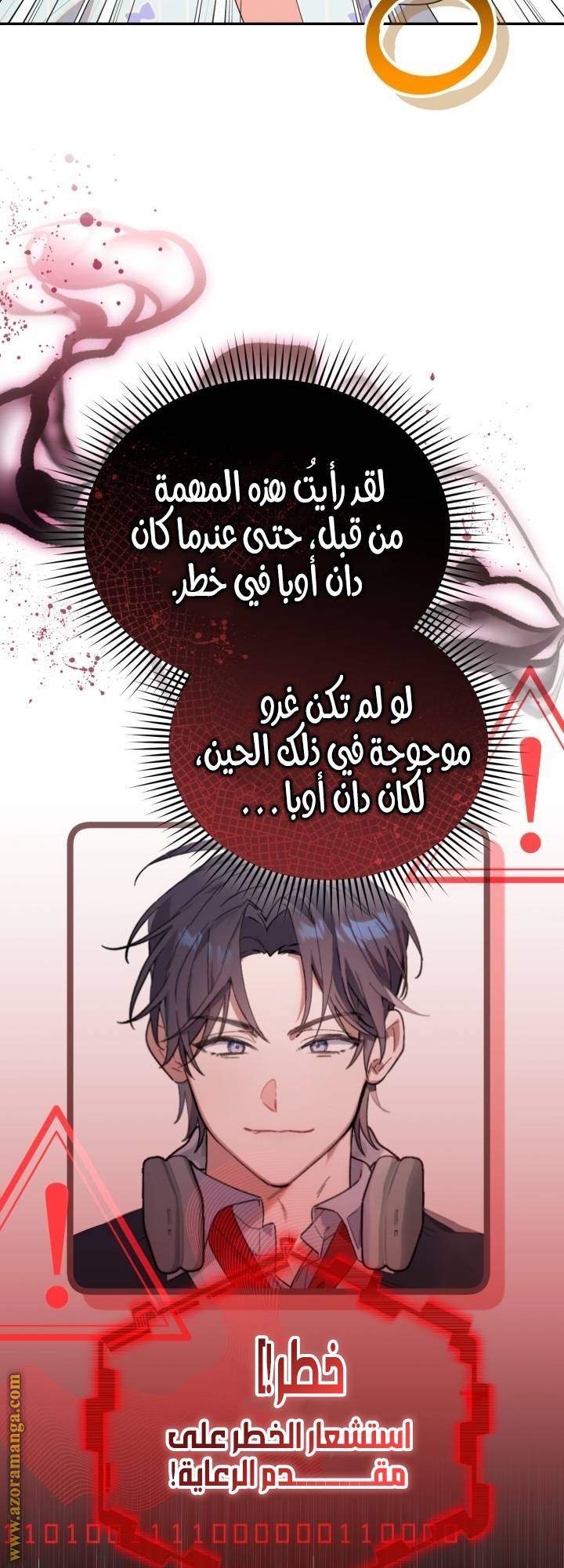 الصفحة 16