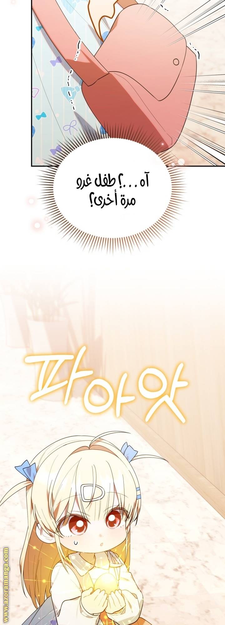 الصفحة 21