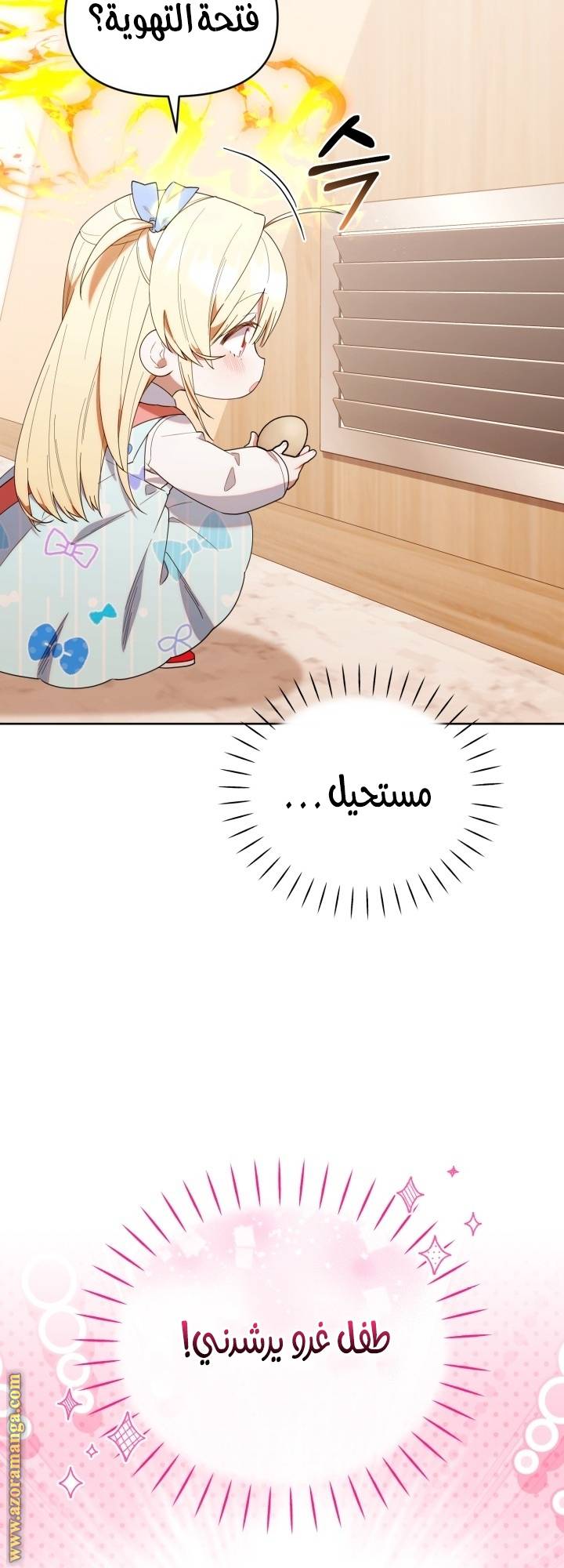 الصفحة 24